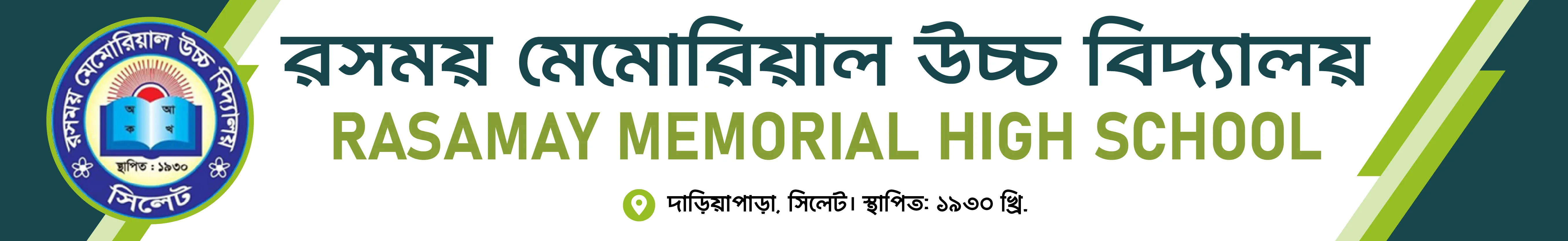 Institute Banner